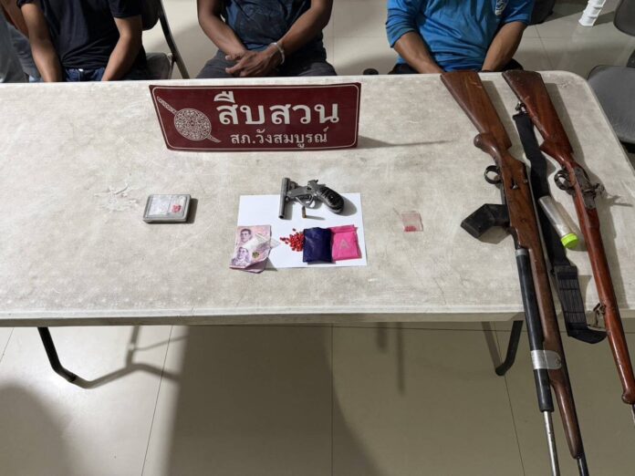 ตำรวจ