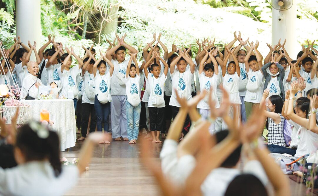 รายงานพิเศษ