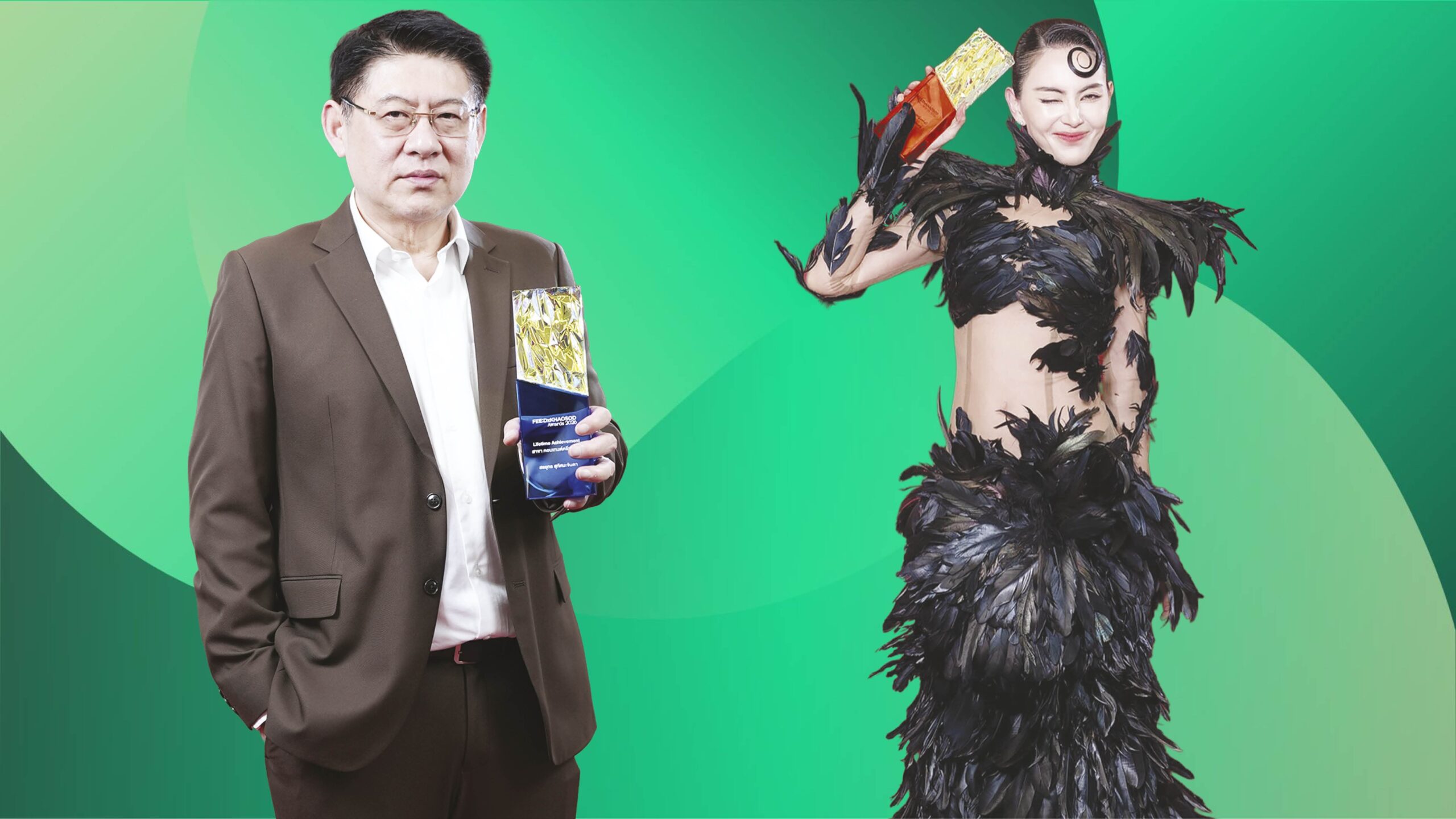 FEED x KHAOSOD AWARDS 2026