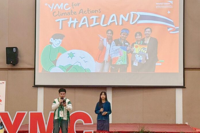 สดจากเยาวชน