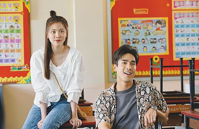 ซุปตาร์บันเทิง