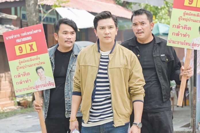 สกู๊ปบันเทิง