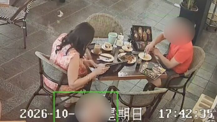 ผู้จัดการร้านเอะใจ