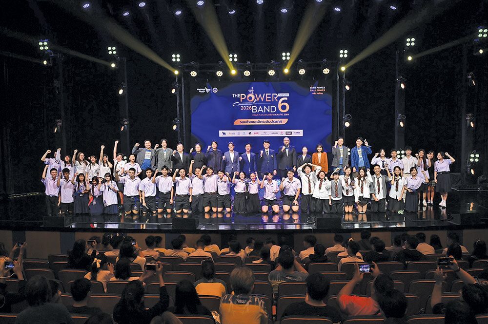 สดจากเยาวชน - เตรียมอุดมฯคว้าแชมป์ เดอะเพาเวอร์แบนด์2026