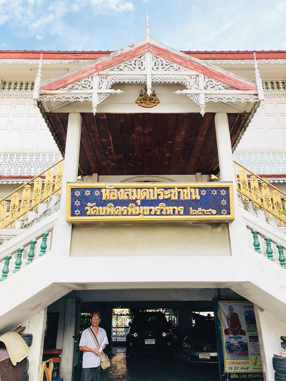 ข่าวสดพระเครื่อง - พระกลีบบัวอรหัง’ หลวงปู่ไข่-วัดเชิงเลน