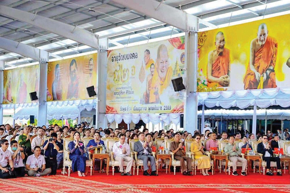 สดจากหน้าพระ - ฉลองอายุ 82 ปีหลวงปู่ศิลา สาธุชนร่วมมุทิตาสักการะ
