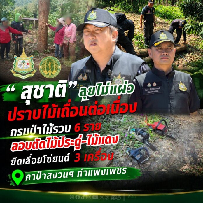 “สุชาติ”