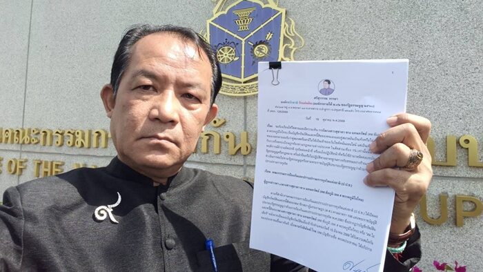 ศรีสุวรรณ ยื่นป.ป.ช.สอบจริยธรรม สส.ไอเดียร์
