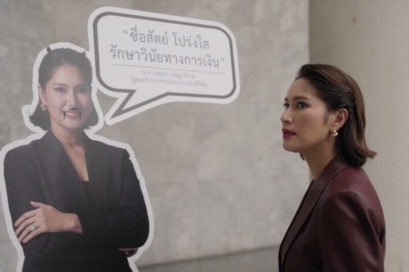 ใบเฟิร์น ปะทะ เบนซ์ เปิดศึกแค้นบทใหม่! “แรงเงา” 2026 แรงรักสู่แรงแค้น