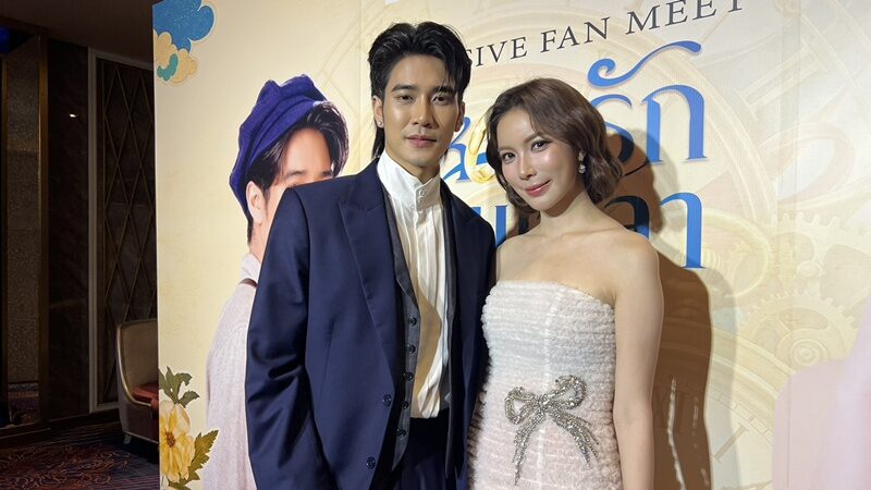 ยูโร-มุก