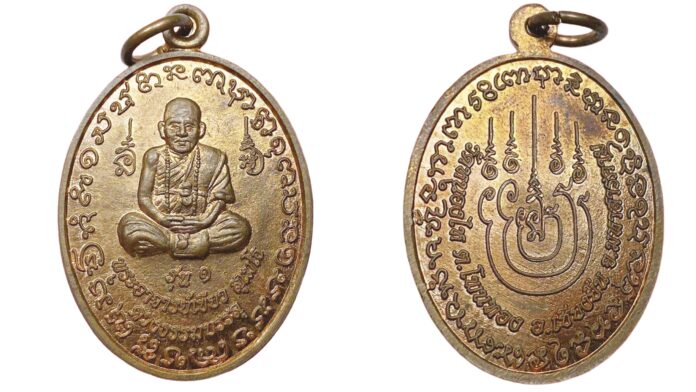 ข่าวสดพระเครื่อง