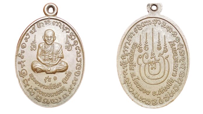 ข่าวสดพระเครื่อง
