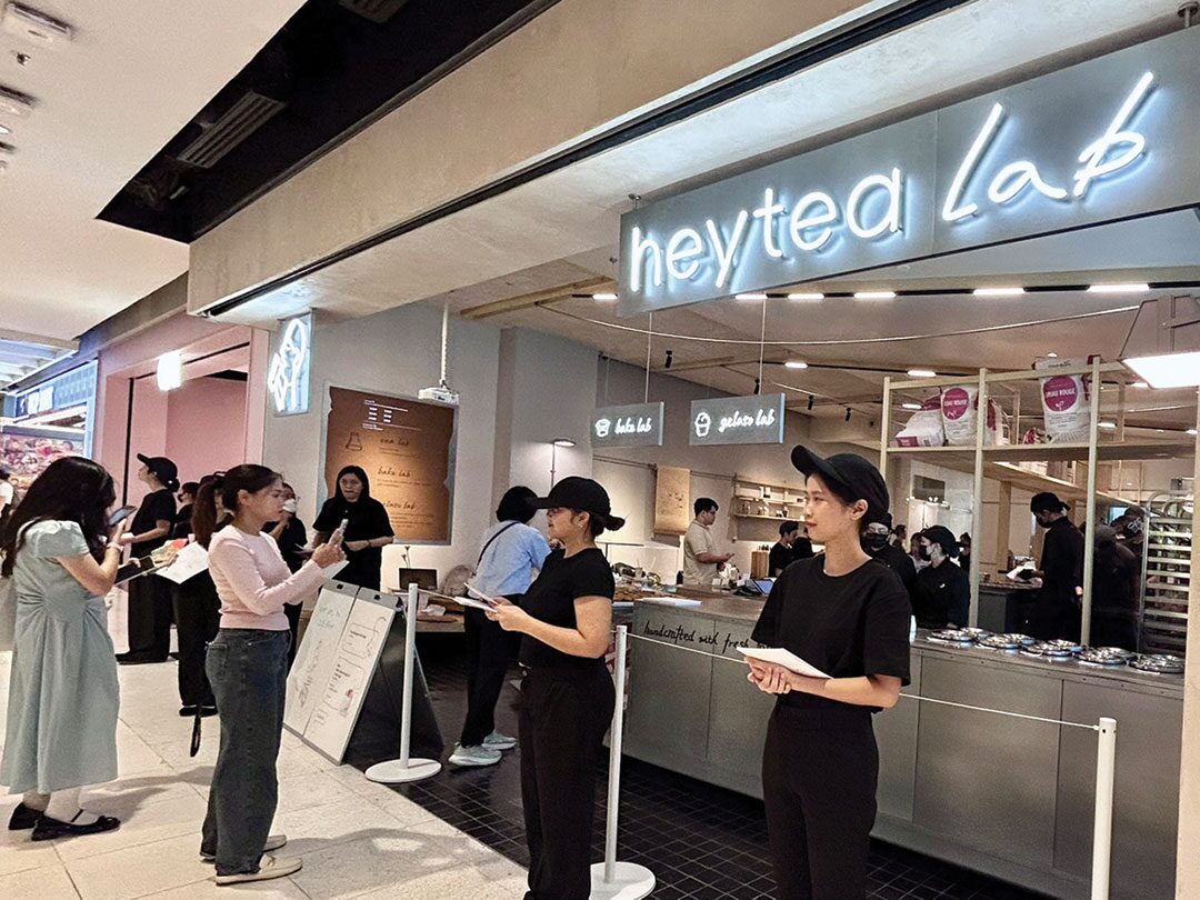 สวรรค์ในครัว - heytea ชาพรีเมียม-เทสต์ดี