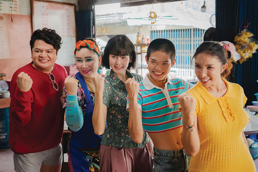 เสาร์สด - ‘เท่ง-โบว์’นำทีมบู๊โบ๊ะบ๊ะ! หนังคอมเมดี้สุดฮา‘แก๊งโอเวอร์’