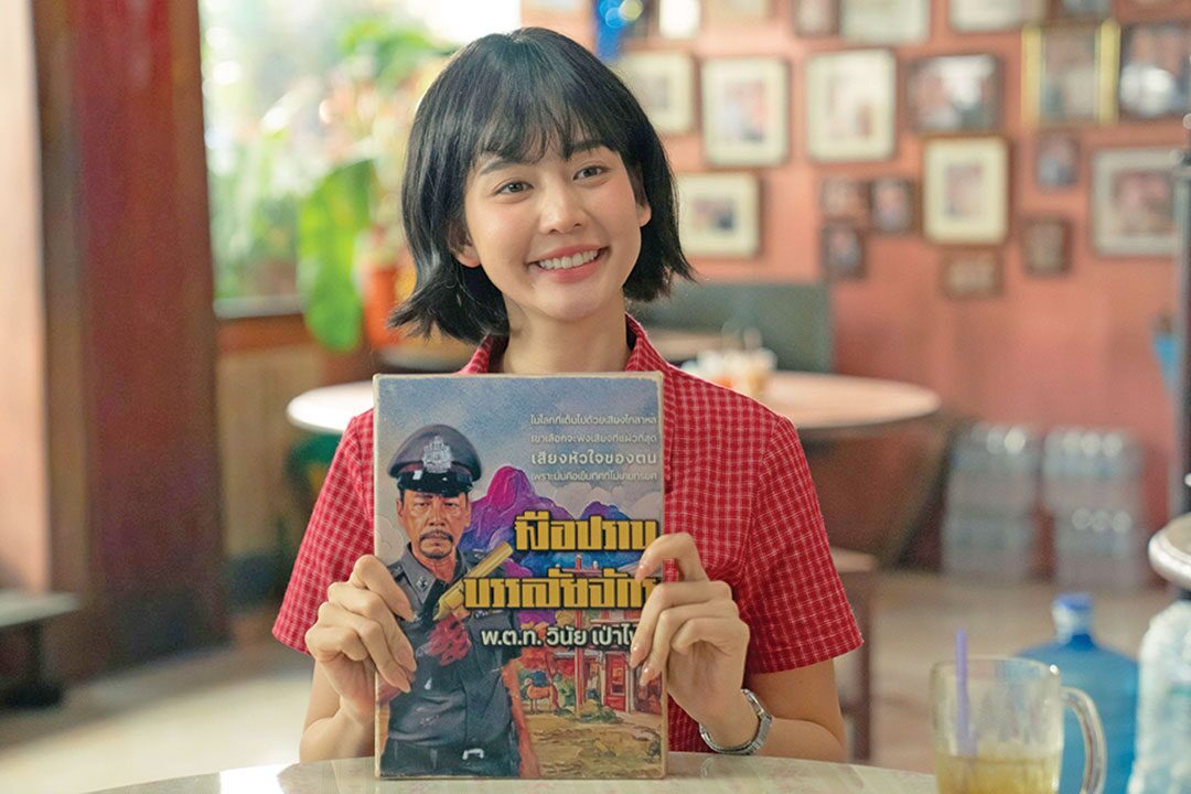 เสาร์สด - ‘เท่ง-โบว์’นำทีมบู๊โบ๊ะบ๊ะ! หนังคอมเมดี้สุดฮา‘แก๊งโอเวอร์’