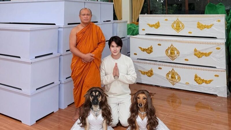 บูม เทยกะทะ