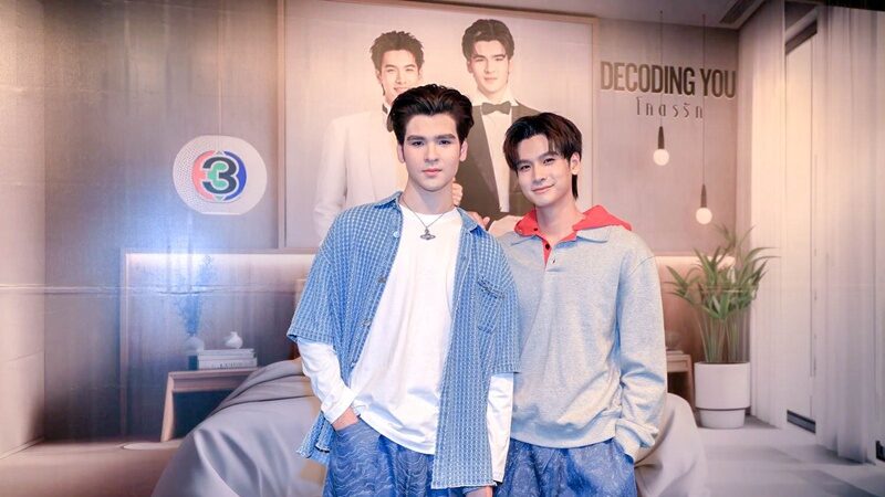ทาฆิ - เฟรนด์