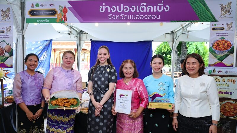 โย่ง เชิญยิ้ม
