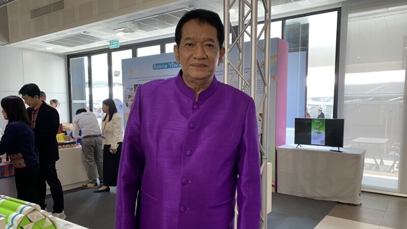 โย่ง เชิญยิ้ม