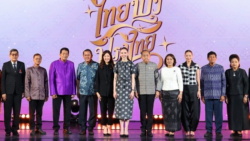 โย่ง เชิญยิ้ม