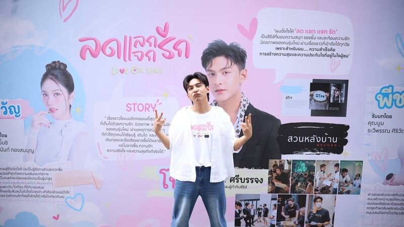 โหน ธนากร