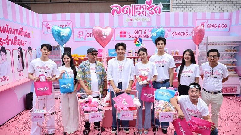 โหน ธนากร