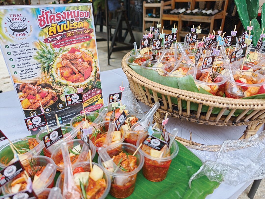 หลาก&หลายอิ่มอร่อย - รสชาติ จินตนาการจานอร่อย มหกรรมอาหารท้องถิ่นไทย