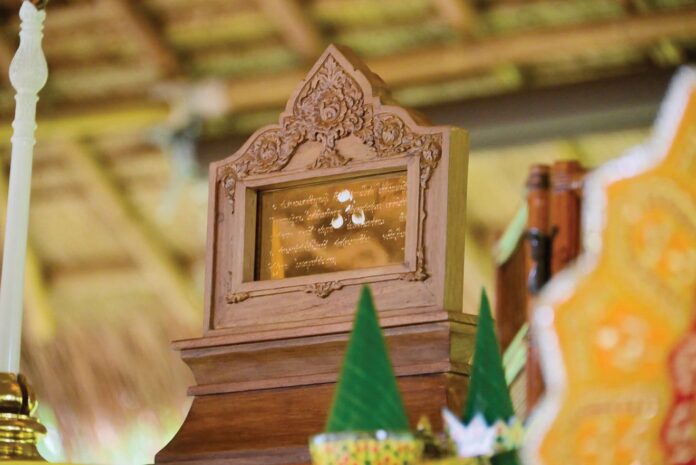 สดจากหน้าพระ