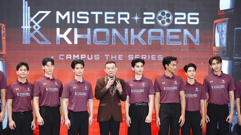 MISTER KHONKAEN