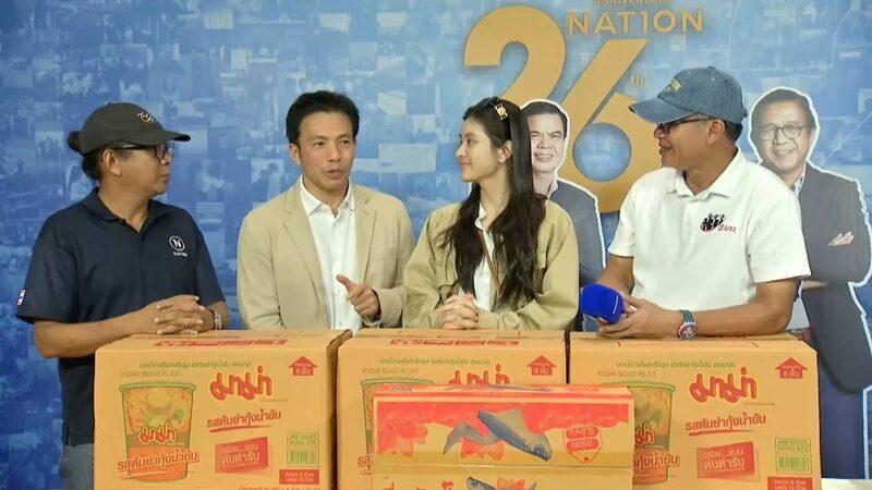 หมอสอง