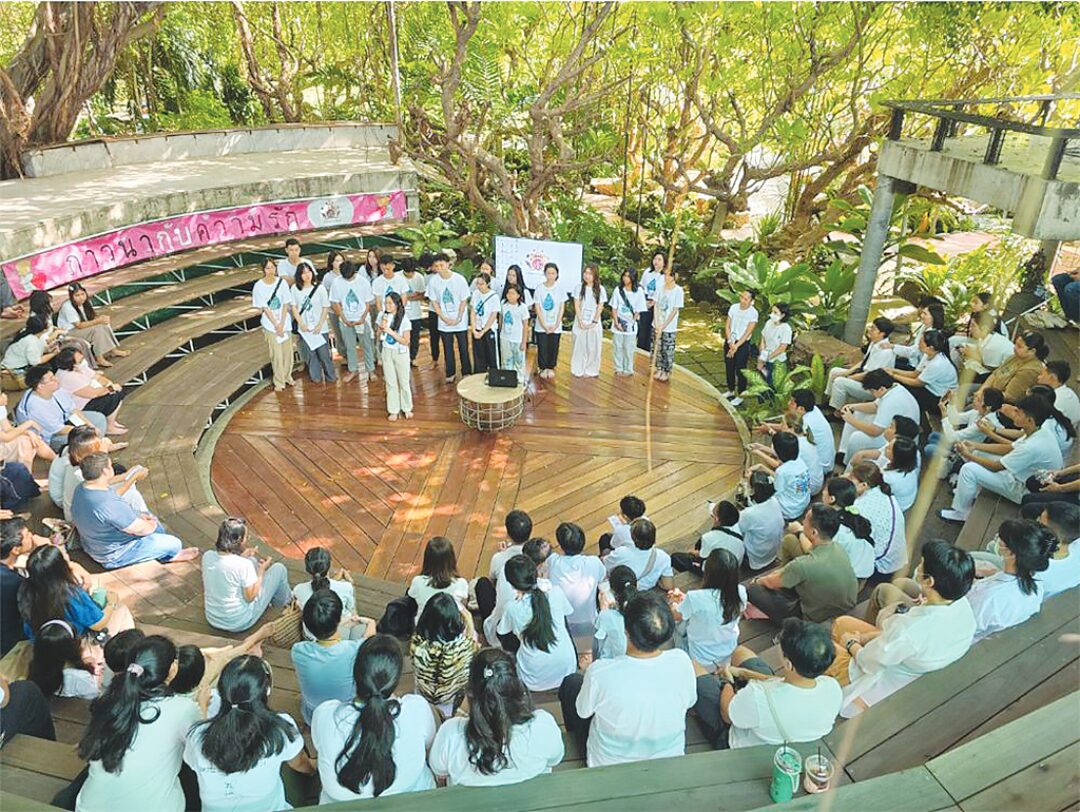 รายงานพิเศษ