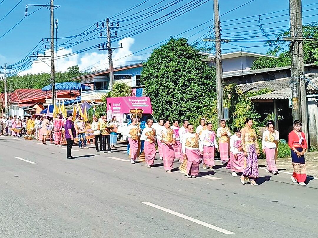 ชวนกันมา พากันมู
