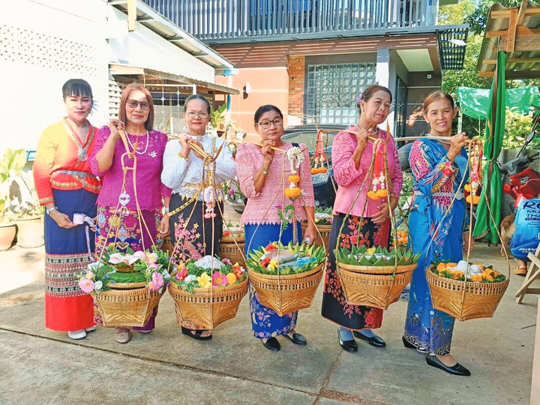 ชวนกันมา พากันมู