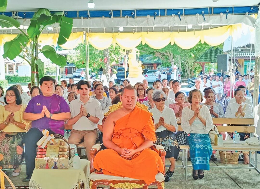 ชวนกันมา พากันมู