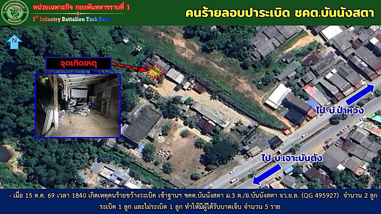 ไปป์บอมบ์