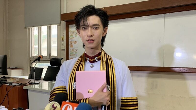พูห์ กฤติน