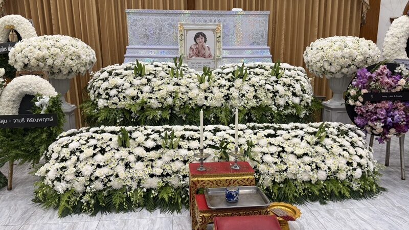 ปอ ณฐมน