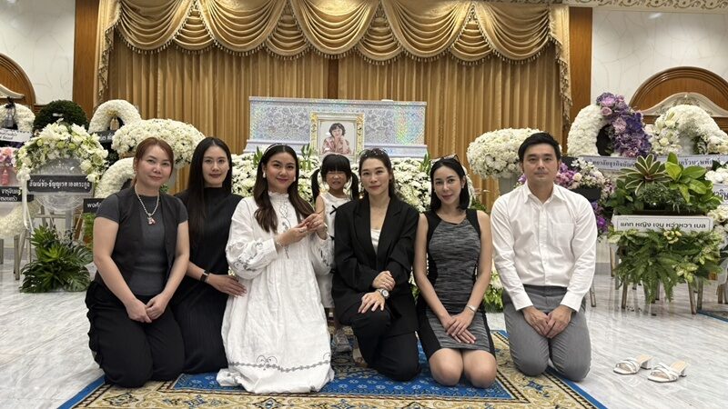 ปอ ณฐมน