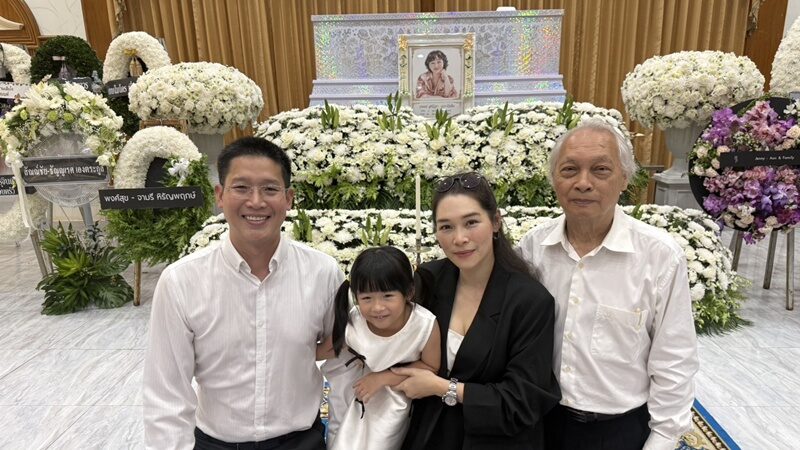 ปอ ณฐมน