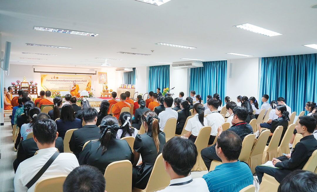 สดจากหน้าพระ - มอบรางวัลผู้ชนะประกวดบทความ เฉลิมพระเกียรติสมเด็จพระสังฆราช