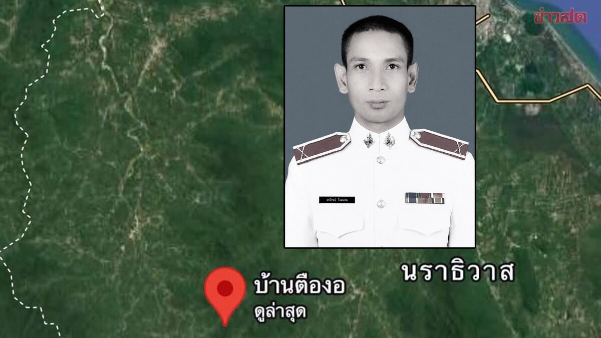 Police Sergeant Major Saro-chan Hodnuan Dies in Narathiwas Shootout