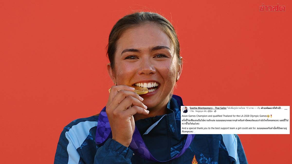 Sailor Sophia Mongomery Wins Asian Games Gold, Secures Olympic Spot