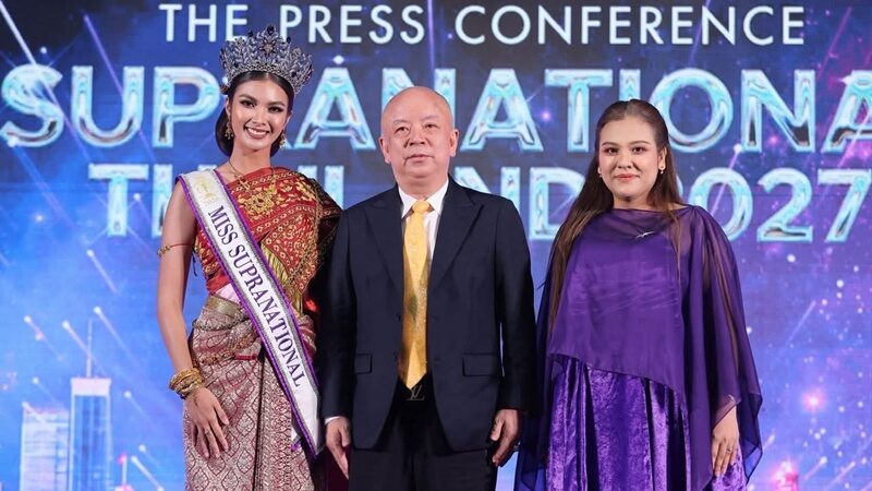 SUPRANATIONAL
