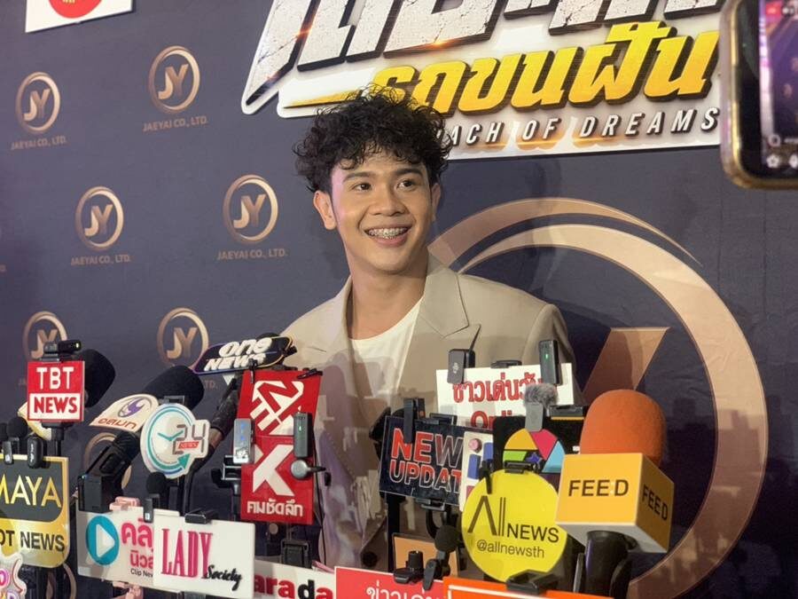 เต วรากร เปิดใจคบสาวอายุห่าง 10 ปี