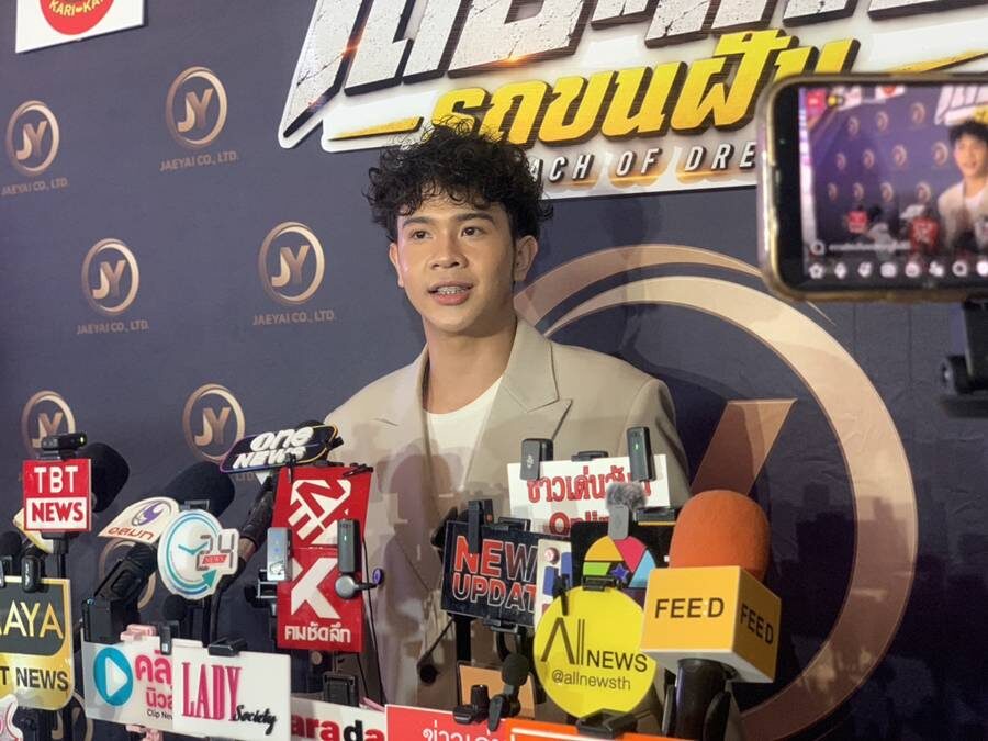 เต วรากร เปิดใจคบสาวอายุห่าง 10 ปี