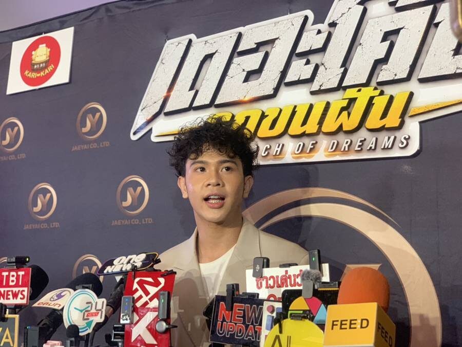 เต วรากร เปิดใจคบสาวอายุห่าง 10 ปี