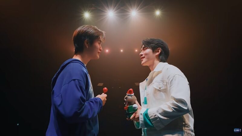 เจมีไนน์