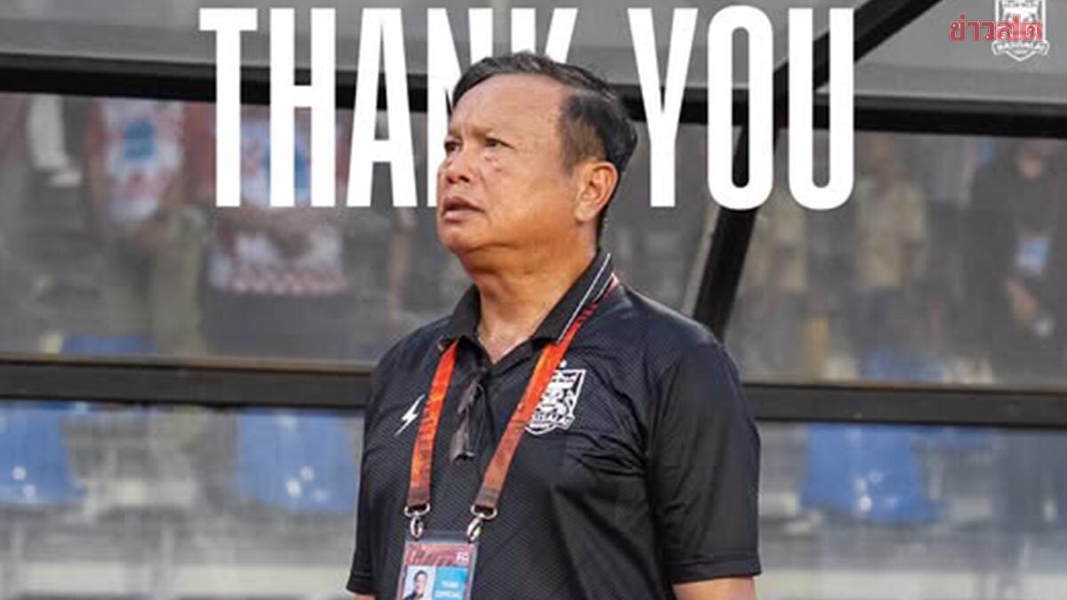Coach Sirisak Resigns After Rasit Sil United's Winless Start