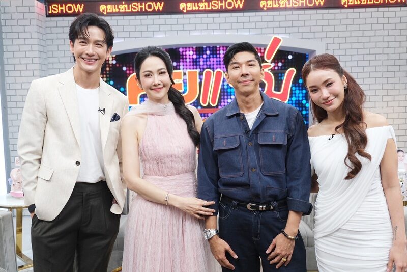 ยุ้ย น้ำตาซึม เพิ่งรู้ กอล์ฟ ภักดีวิจิตร เคยลำบากหนัก เงินเหลือแค่หลักหมื่น
