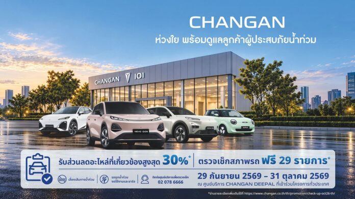 หลาก&หลายรถยนต์